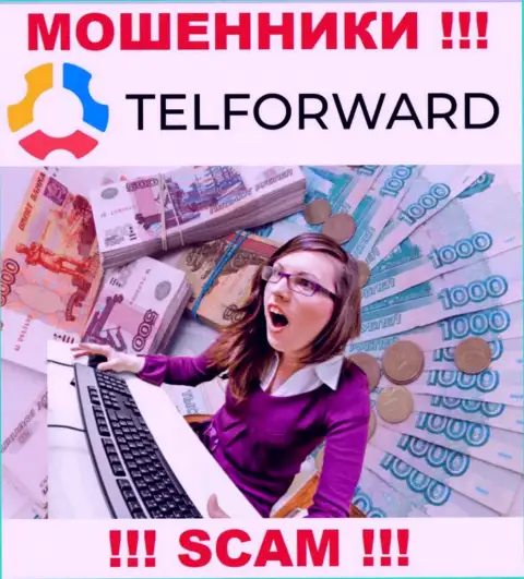 TelForward не дадут вам забрать обратно денежные средства, а еще и дополнительно налоговый сбор потребуют