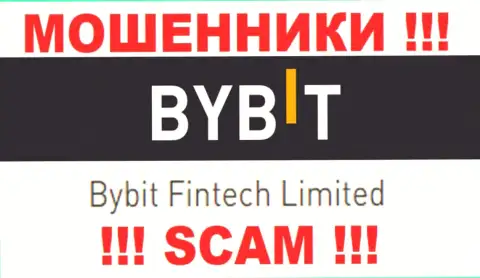 Bybit Fintech Limited - именно эта организация владеет шулерами ByBit Com