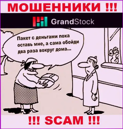 Обещания получить доход, наращивая депозит в конторе GrandStock - это ЛОХОТРОН !!!