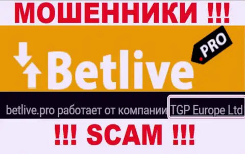 BetLive - это internet-кидалы, а владеет ими юридическое лицо ТГП Европа Лтд