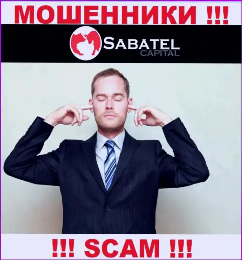 SabatelCapital без проблем сольют Ваши вложения, у них вообще нет ни лицензии, ни регулятора