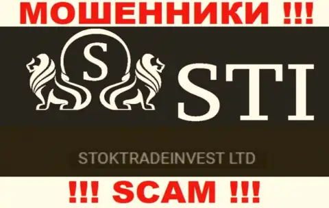 Организация СтокТрейд Инвест находится под управлением компании StockTradeInvest LTD