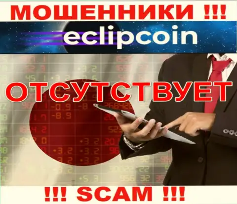 У компании Eclip Coin нет регулятора, значит ее мошеннические ухищрения некому пресекать