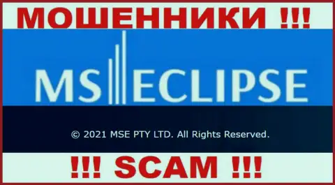 MSE PTY LTD - это юридическое лицо компании MSEclipse Com, будьте бдительны они МОШЕННИКИ !