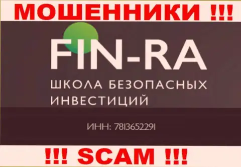 Организация Фин-Ра Ру разместила свой номер регистрации на своем официальном ресурсе - 783652291