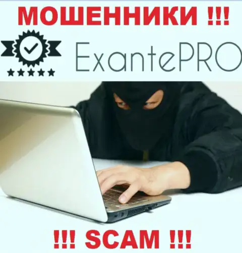 Не станьте еще одной жертвой интернет кидал из организации EXANTE-Pro Com - не разговаривайте с ними