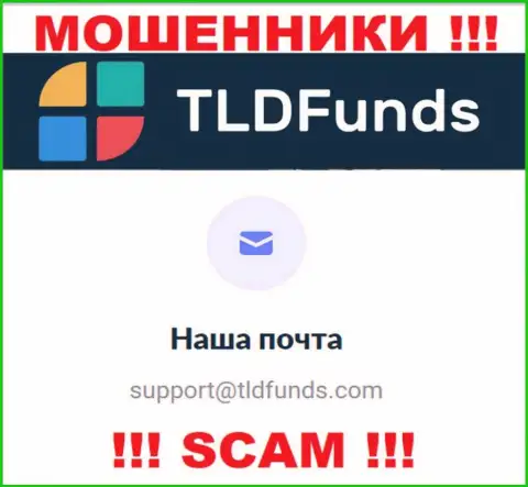 Е-мейл, который internet мошенники ТЛД Фондс разместили у себя на официальном информационном ресурсе