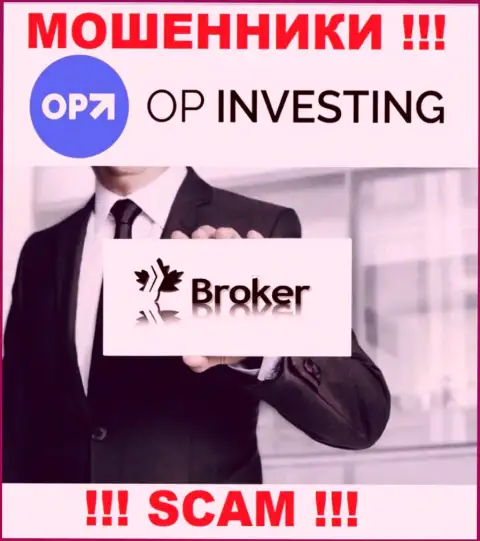 OPInvesting лишают денег клиентов, действуя в направлении Брокер