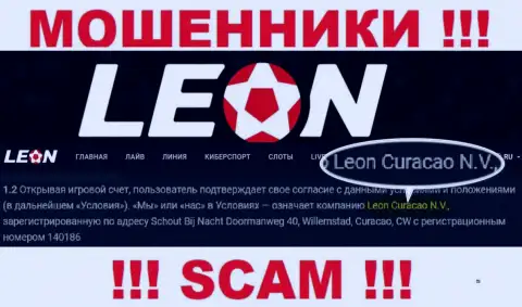 Leon Curacao N.V. это организация, которая руководит мошенниками Леон Бетс
