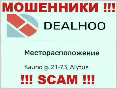 DealHoo - это ушлые МОШЕННИКИ ! На веб-сайте компании указали ложный адрес