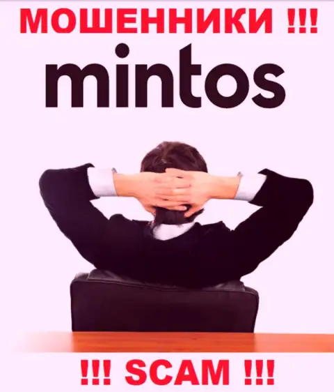 Намерены разузнать, кто конкретно руководит компанией Минтос ??? Не выйдет, такой информации найти не получилось