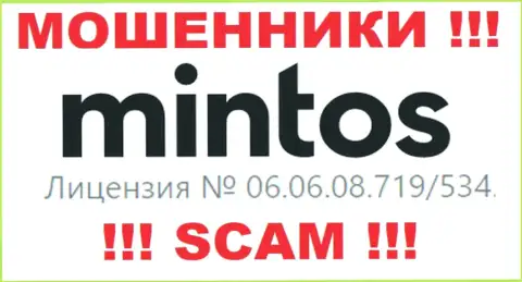 Показанная лицензия на сайте Mintos, не мешает им похищать средства наивных людей - это МОШЕННИКИ !!!