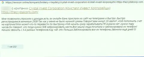 Еще одна претензия реального клиента на жульническую организацию CRYSTAL Invest Corporation LLC, будьте очень внимательны