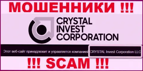 На официальном сервисе TheCrystalCorp Com жулики пишут, что ими владеет CRYSTAL Invest Corporation LLC
