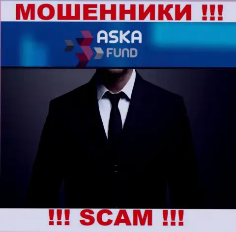 Инфы о руководителях мошенников Aska Fund в глобальной сети не получилось найти