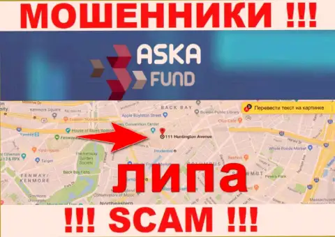 Aska Fund - это МОШЕННИКИ ! Инфа относительно офшорной юрисдикции липовая