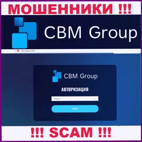 Обзор официального веб-портала мошенников CBM Group