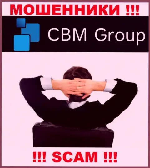 CBM-Group Com - это сомнительная контора, инфа о непосредственном руководстве которой напрочь отсутствует