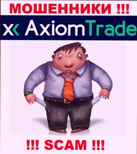 Мошенники Axiom Trade сливают собственных клиентов на большие денежные суммы, будьте очень бдительны