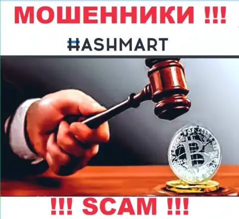 HashMart работают БЕЗ ЛИЦЕНЗИИ и АБСОЛЮТНО НИКЕМ НЕ КОНТРОЛИРУЮТСЯ !!! МОШЕННИКИ !!!