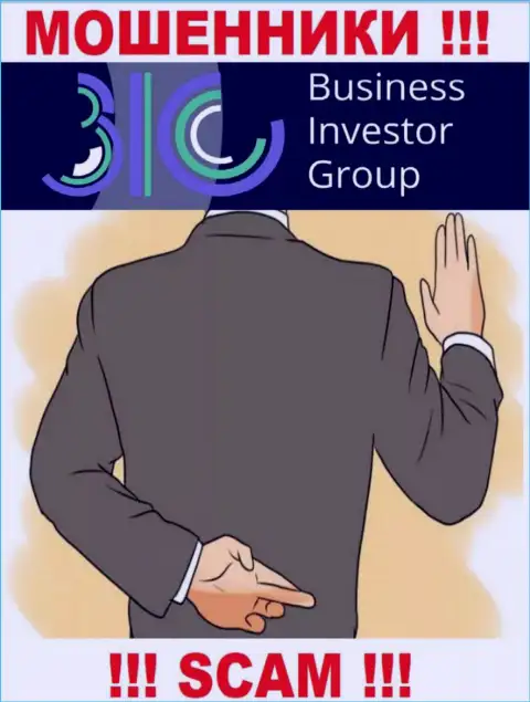 В брокерской конторе Бизнес Инвестор Групп обманом разводят биржевых игроков на дополнительные вклады