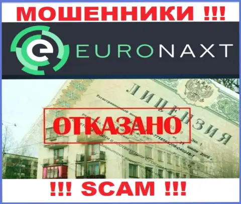 Euro Naxt работают противозаконно - у этих жуликов нет лицензии !!! БУДЬТЕ КРАЙНЕ БДИТЕЛЬНЫ !!!