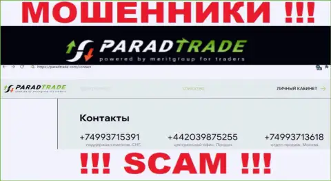Закиньте в черный список номера телефонов Parad Trade - это ВОРЮГИ !!!