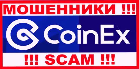 Coinex Com - это МОШЕННИКИ !!! SCAM !!!