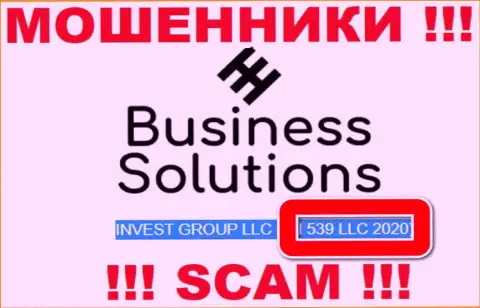 Регистрационный номер Business Solutions, который представлен мошенниками у них на веб-сайте: 539 ООО 2020