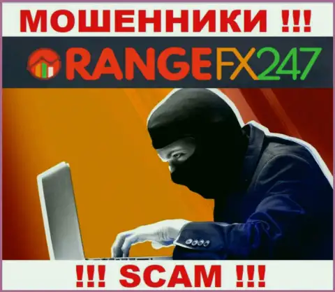 К вам пытаются дозвониться агенты из конторы OrangeFX247 - не разговаривайте с ними