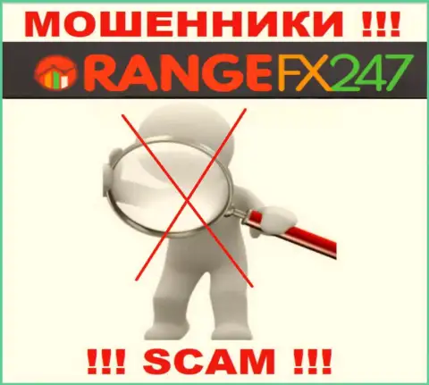 OrangeFX247 - преступно действующая организация, которая не имеет регулятора, будьте бдительны !