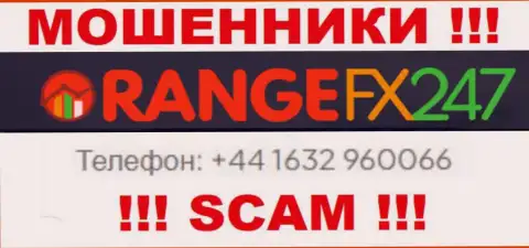 Вас легко могут раскрутить на деньги интернет жулики из OrangeFX247, будьте крайне бдительны звонят с разных номеров телефонов