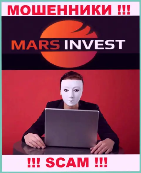 Жулики Mars Invest только задуривают мозги игрокам, обещая нереальную прибыль