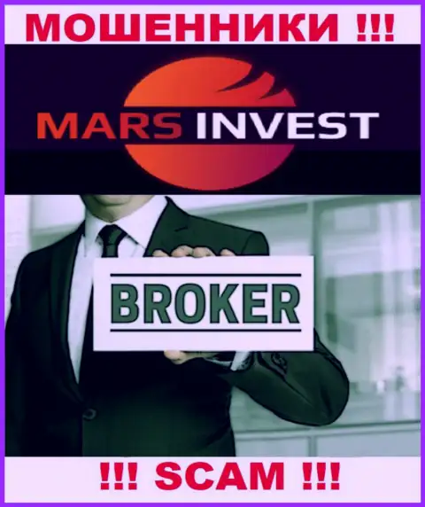 Работая совместно с Mars Invest, область работы которых Broker, рискуете остаться без своих финансовых средств