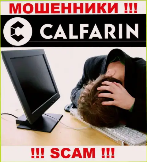Не стоит отчаиваться в случае грабежа со стороны Calfarin Com, Вам попробуют посодействовать