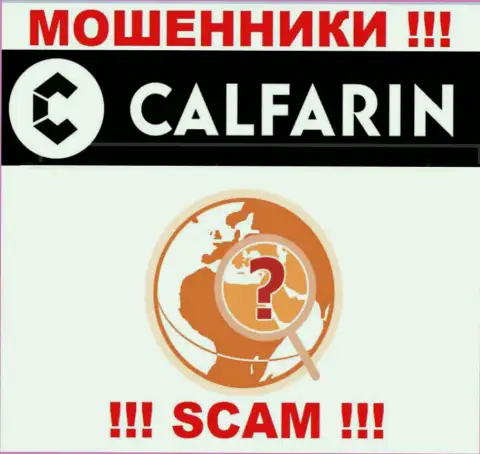Calfarin Com безнаказанно надувают доверчивых людей, инфу относительно юрисдикции скрывают