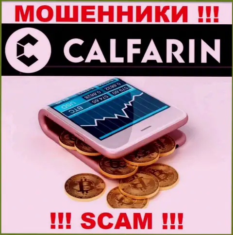 Calfarin лишают денежных вложений наивных людей, которые поверили в легальность их деятельности