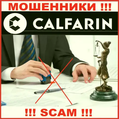 Найти информацию о регуляторе internet мошенников Calfarin невозможно - его НЕТ !!!
