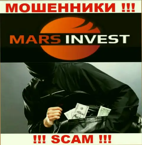 Хотите получить кучу денег, работая с ДЦ Марс-Инвест Ком ??? Данные internet-шулера не позволят