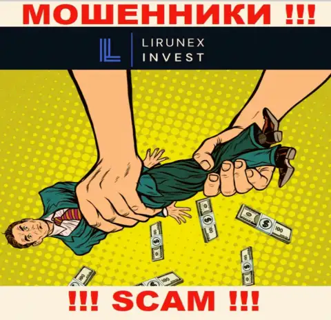 БУДЬТЕ ВЕСЬМА ВНИМАТЕЛЬНЫ !!! вас пытаются облапошить интернет-мошенники из конторы Лирунекс Инвест