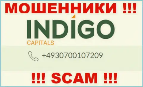Вам стали звонить мошенники IndigoCapitals Com с разных номеров ? Отсылайте их куда подальше