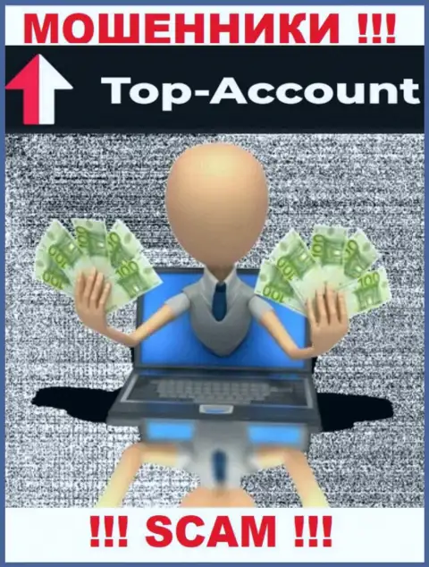 Кидалы Top-Account Com заставляют доверчивых людей платить проценты на заработок, БУДЬТЕ КРАЙНЕ ВНИМАТЕЛЬНЫ !