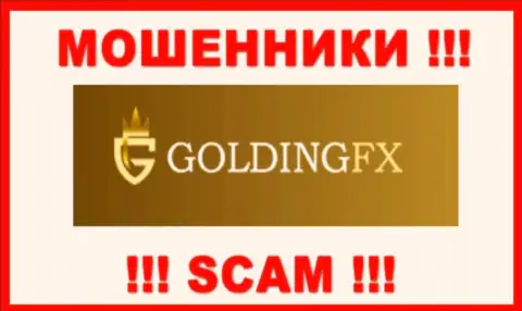 Goldingfx InvestLIMITED - это МОШЕННИКИ ! СКАМ !