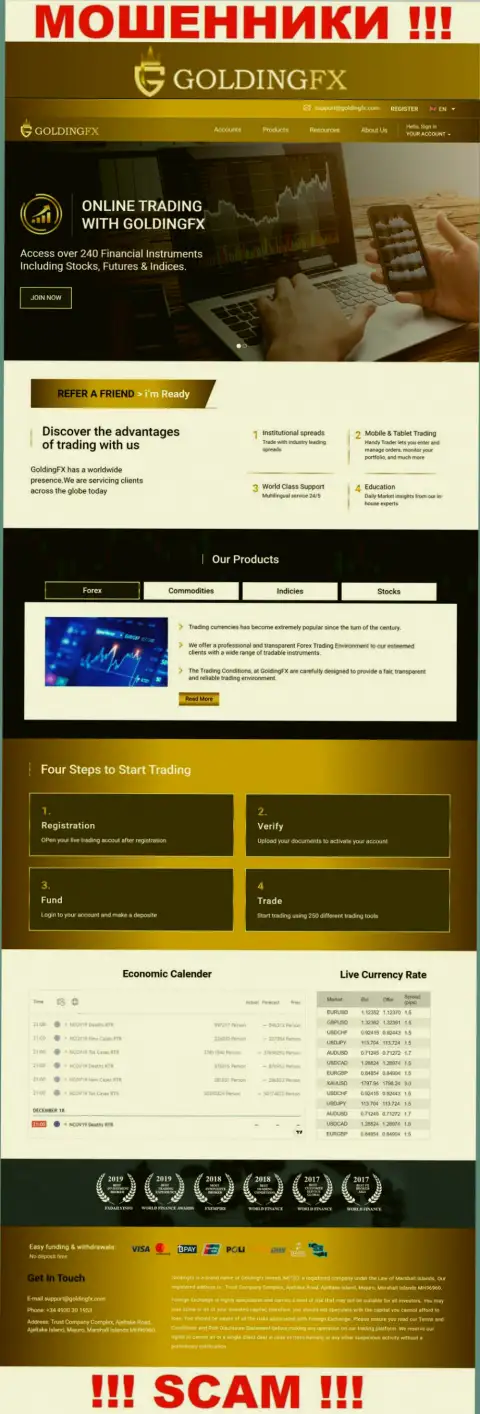 Официальный сайт мошенников GoldingFX Net, забитый сведениями для наивных людей