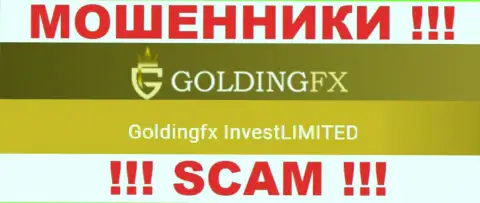 ГолдингФХ Инвест Лтд, которое управляет организацией Golding FX