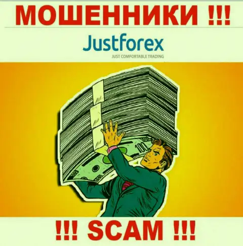 JustForex Com - это ЖУЛИКИ !!! Раскручивают игроков на дополнительные вложения