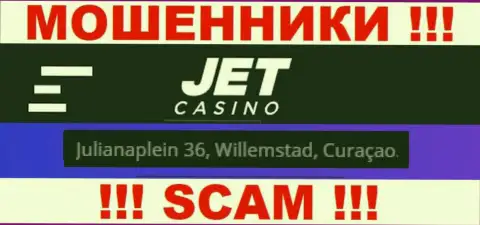 На онлайн-ресурсе JetCasino предоставлен оффшорный адрес конторы - Julianaplein 36, Willemstad, Curaçao, осторожно - это ворюги