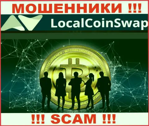 Прямые руководители LocalCoinSwap решили спрятать всю информацию о себе