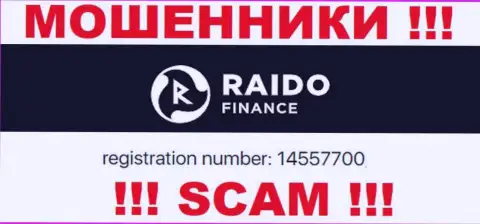 Регистрационный номер интернет мошенников Raido Finance, с которыми довольно рискованно совместно работать - 14557700