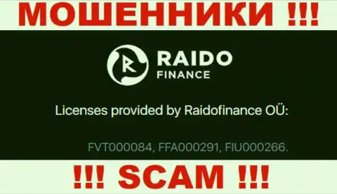 На web-портале лохотронщиков RaidoFinance размещен именно этот номер лицензии